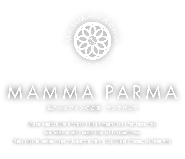 MAMMA PARMA 生ハムとワインのお店　マンマパルマ　大阪梅田グランフロント　大阪福島